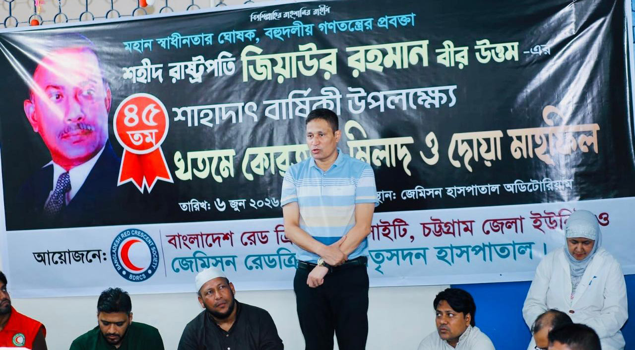 শহীদ জিয়ার আদর্শ বাস্তবায়নে ঐক্যবদ্ধভাবে কাজ করার আহ্বান
