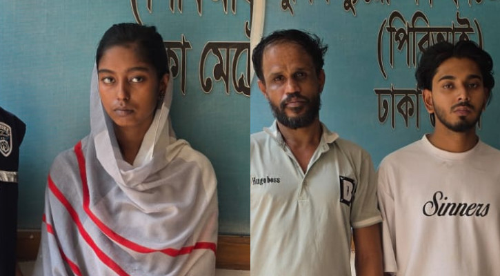 তুরাগে ভাসমান লাশের রহস্য উদঘাটন, হানিট্র্যাপ চক্রের ৪ সদস্য গ্রেপ্তার