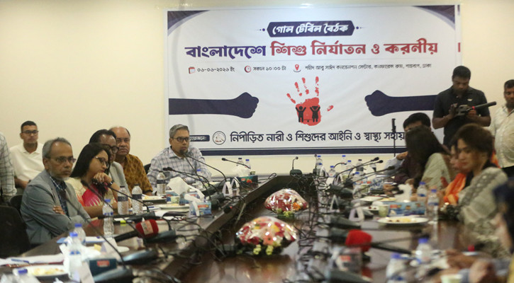 প্রতি ১০ শিশুর ৯ জনই মানসিক নির্যাতনের শিকার