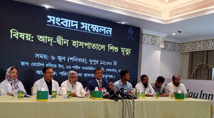 ৬ শিশুর মৃত্যু: পরিবার-হাসপাতাল কর্তৃপক্ষের ‘সমঝোতার’ বার্তা দিলেন শিশির মনির