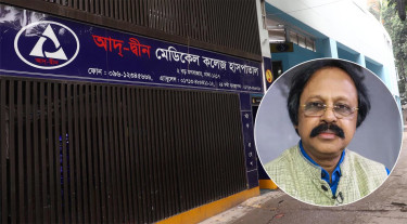 তদন্ত রিপোর্টের গ্রহণযোগ্যতা নিয়ে প্রশ্ন তুললেন ডা. লেলিন চৌধুরী
