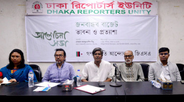 কৃষকের ন্যায্যমূল্য নিশ্চিতের রূপরেখা ছাড়া বাজেট জনবান্ধব হবে না