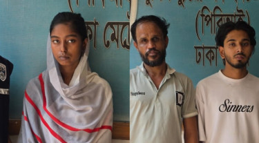 তুরাগে ভাসমান লাশের রহস্য উদঘাটন, হানিট্র্যাপ চক্রের ৪ সদস্য গ্রেপ্তার