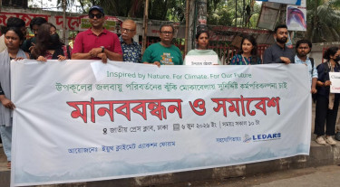 উপকূলের সংকট নিরসনে জাতীয় বাজেটে বিশেষ বরাদ্দের দাবি
