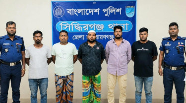 নারায়ণগঞ্জে আওয়ামী লীগের ৫ নেতাকর্মী গ্রেপ্তার