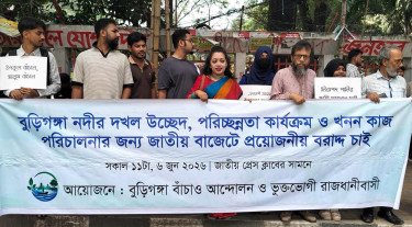 দখল উচ্ছেদ-পরিষ্কার ও খননে বুড়িগঙ্গার জন্য বিশেষ বরাদ্দ দাবি