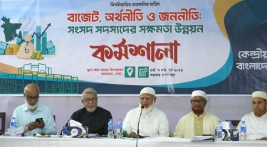 সংসদে গণমুখী ভূমিকা রাখার আহ্বান বিরোধীদলীয় নেতার