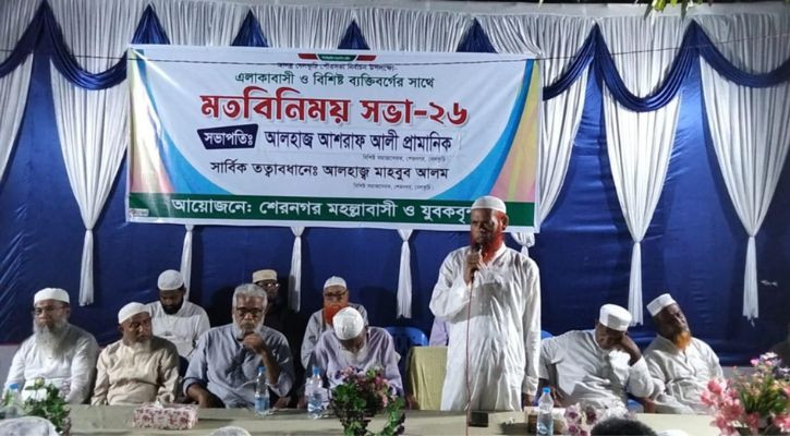 আ.লীগ নেতাকে নিয়ে মতবিনিময় করলেন জামায়াতের মেয়রপ্রার্থী