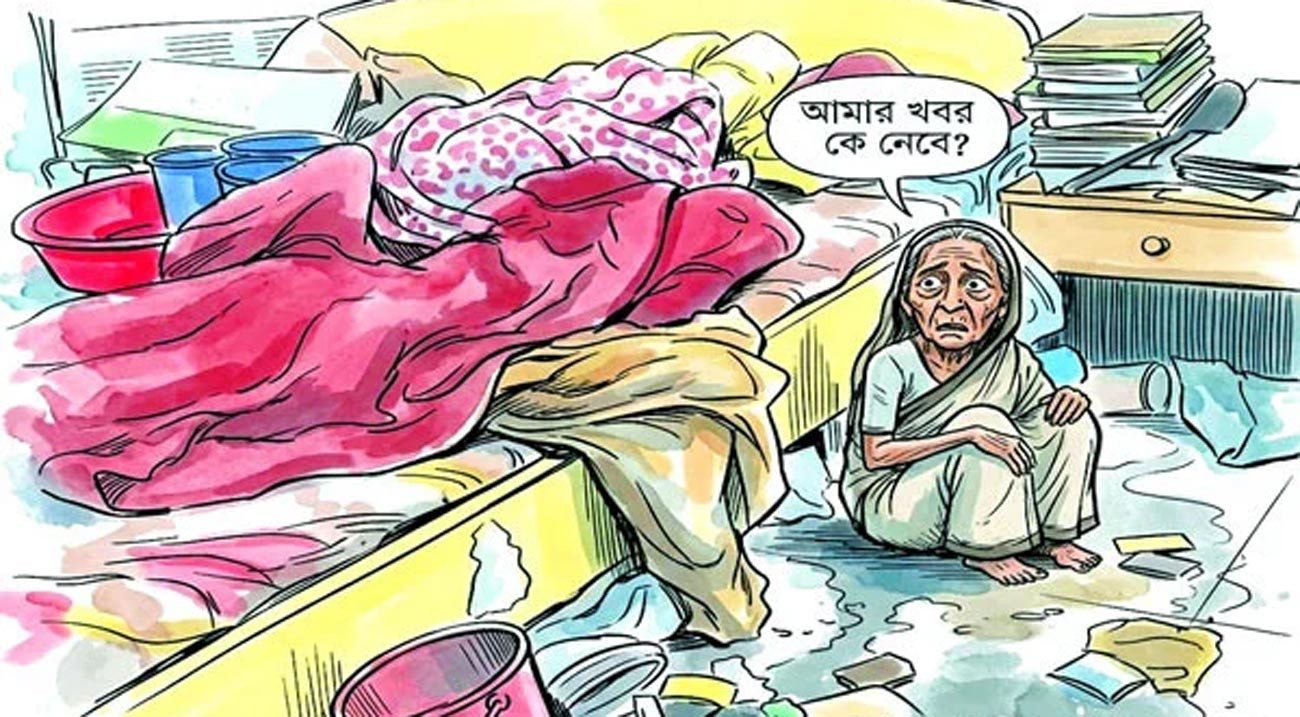 প্রবীণরা কি এভাবেই ধুঁকে ধুঁকে মরবেন?