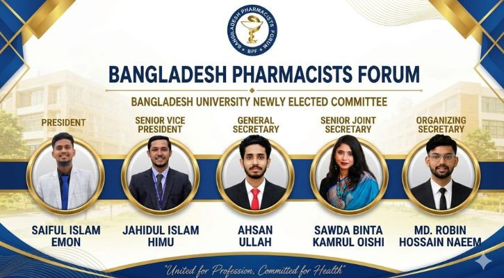 ফার্মাসিস্টস ফোরাম বাংলাদেশ ইউনিভার্সিটির কমিটি ও উপদেষ্টা প্যানেল নির্বাচিত