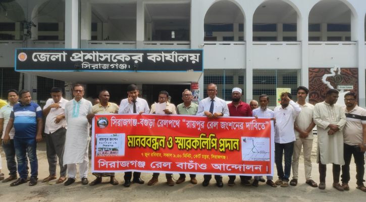 সিরাজগঞ্জ-বগুড়া রেলপথে রায়পুর জংশনের দাবি