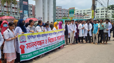 শেবাচিম হাসপাতালের ইন্টার্ন চিকিৎসকদের কর্মবিরতি