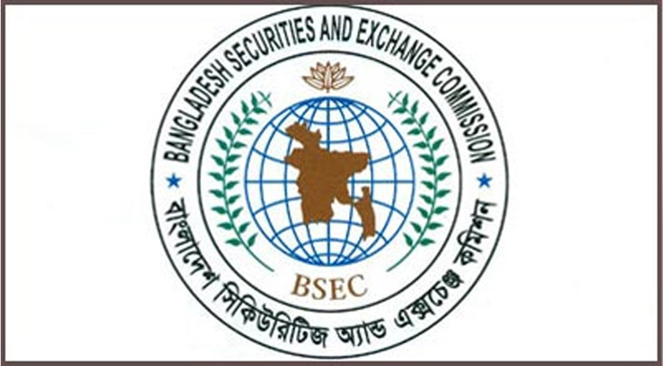 দুই কোম্পানির ফ্লোর প্রাইস উঠছে মঙ্গলবার