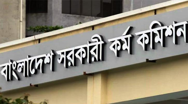 খাদ্য অধিদপ্তরের ১০ম গ্রেডের পরীক্ষার সময়সূচি ও আসনবিন্যাস প্রকাশ