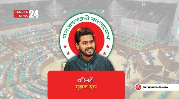 নারীকর্মীদের নিরাপত্তায় ১৬১৩৫ হটলাইন চালু, হচ্ছে ‘অ্যাডভান্স পুল’: প্রতিমন্ত্রী নুর