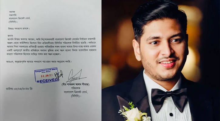 নির্বাচিত হওয়ার পরদিনই পদত্যাগ করলেন বিসিবি পরিচালক