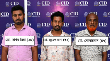 অনলাইন জুয়া-অর্থপাচার চক্রের তিন সদস্য গ্রেপ্তার