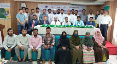 বাংলাদেশ ব্যাংক ও ইসলামী ব্যাংকের যৌথ উদ্যোগে এসএমই উদ্যোক্তাদের প্রশিক্ষণ