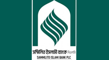 সম্মিলিত ইসলামী ব্যাংকে চেয়ারম্যান ও এমডি নিয়োগ দিল সরকার