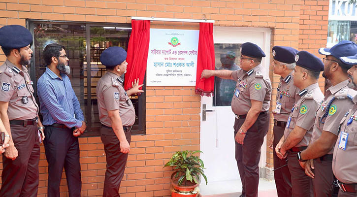 হ্যাকিং-প্রতারণার অভিযোগে মিলবে দ্রুত সহায়তা, সিএমপির সাইবার সেন্টার উদ্বোধন