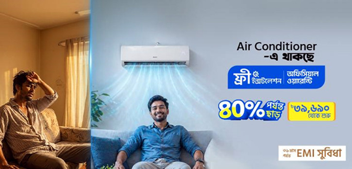 গরমে এসি কেনায় বিশেষ অফার নিয়ে এলো পিকাবু