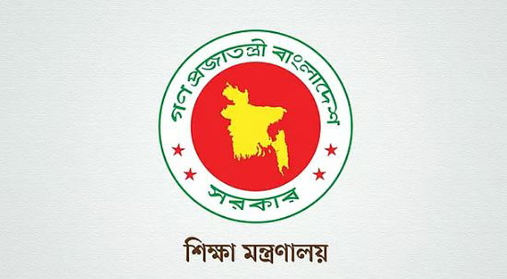 চার বিশ্ববিদ্যালয়ে নতুন উপ-উপাচার্য নিয়োগ