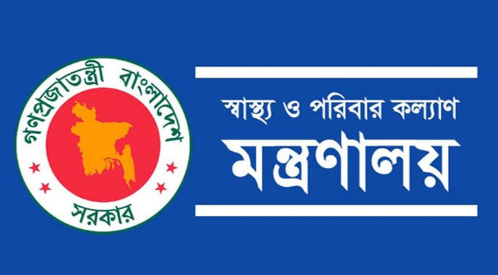 বিএমইউ ও বিসিপিএসের পরীক্ষার ফি যৌক্তিক করার নির্দেশ