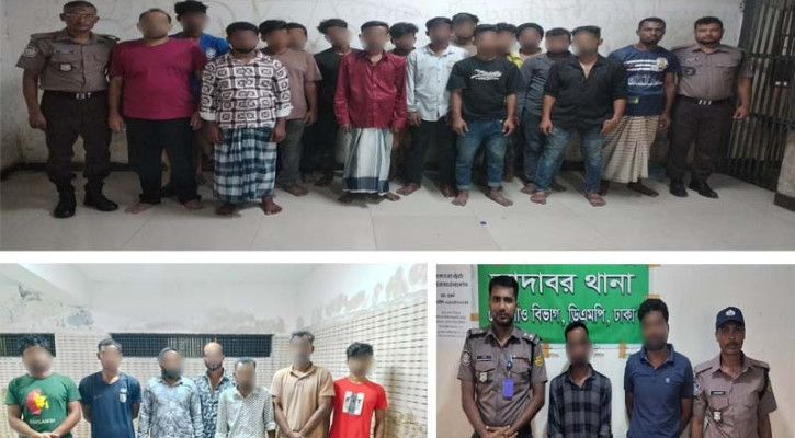 রাজধানীর তিন থানায় বিশেষ অভিযানে গ্রেফতার ৭১