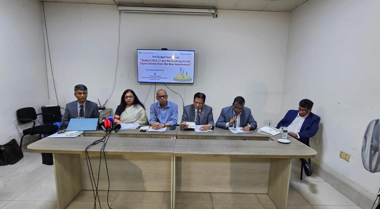 খেলাপি ঋণ ও সুশাসন সংকট নিরসন না হলে অর্থনীতি ঘুরে দাঁড়ানো কঠিন