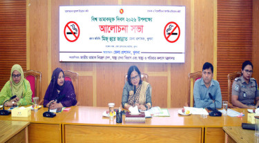 খুলনায় বিশ্ব তামাকমুক্ত দিবস পালন