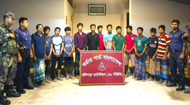 বান্দরবানে এক ব্যক্তিকে হত্যার ঘটনায় সন্দেহভাজন ১২ জন আটক