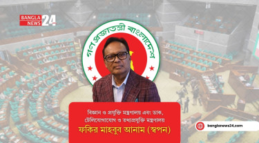 ৪টি মোবাইল কোম্পানির বৈধ রেজিস্টার্ড সিম ৩২ কোটি ৮২ লাখ: মন্ত্রী