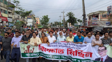 নোয়াখালীতে রাষ্ট্রবিরোধী অপতৎপরতার প্রতিবাদে বিএনপির বিক্ষোভ