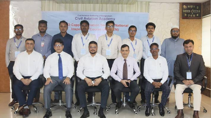 আইকাও’র সহযোগিতায় এভিয়েশন সিকিউরিটি ইন্সপেক্টর কোর্স