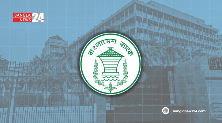 বন্ধ হচ্ছে ৫ আর্থিক প্রতিষ্ঠান