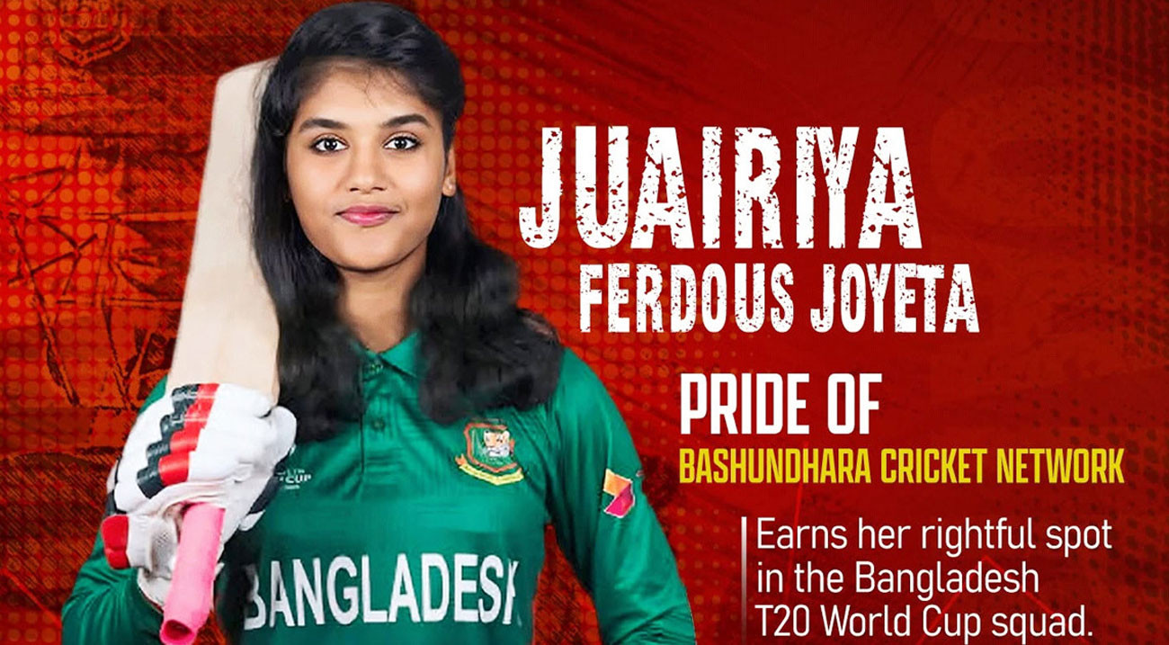 বসুন্ধরা ক্রিকেট নেটওয়ার্ক থেকে বিশ্বমঞ্চে জয়িতা