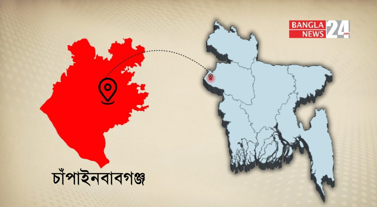 চাঁপাইনবাবগঞ্জে মাদক সংক্রান্ত সালিশে সংঘর্ষ: নিহত ১