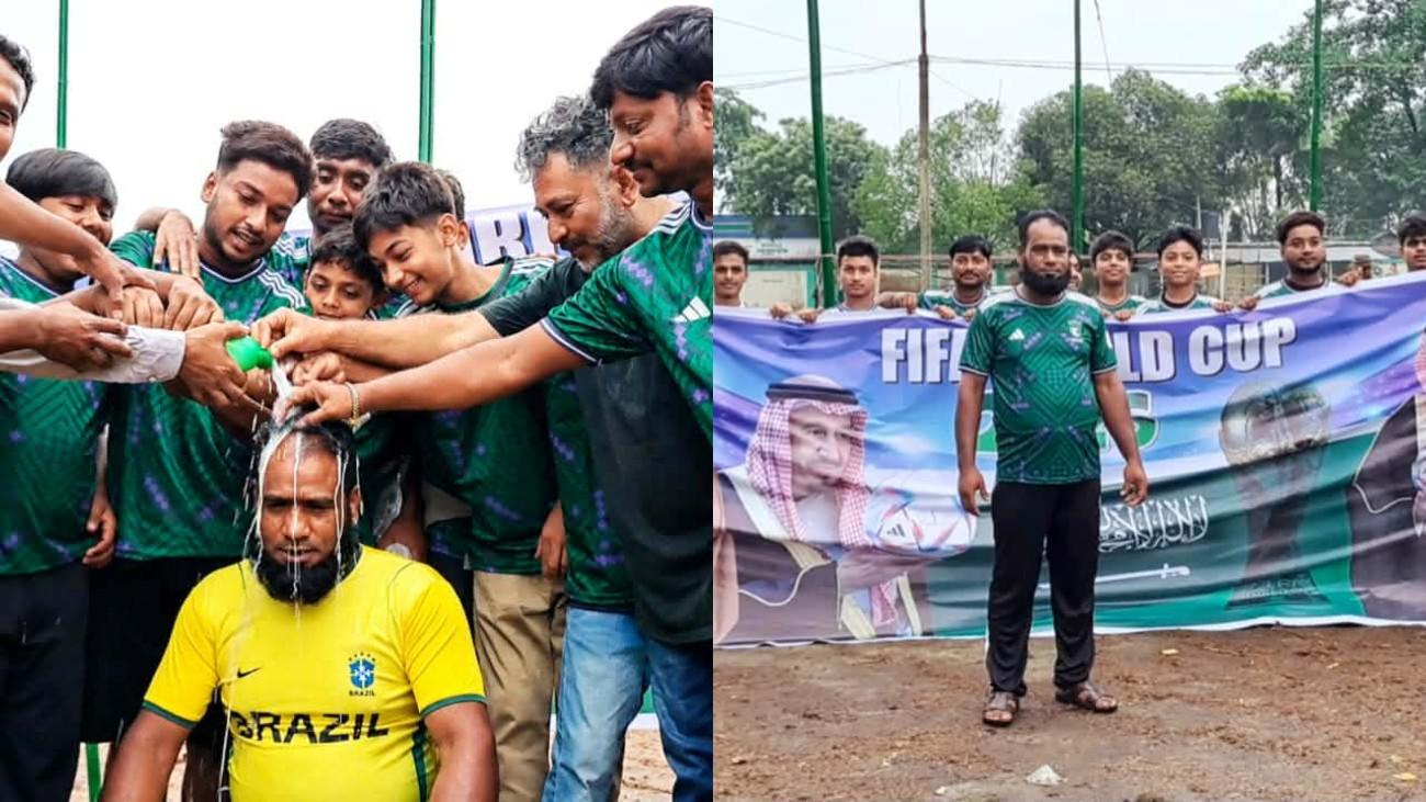 দুধ দিয়ে গোসল করে ব্রাজিল ছেড়ে সৌদি আরবের সমর্থক হলেন মিন্টু