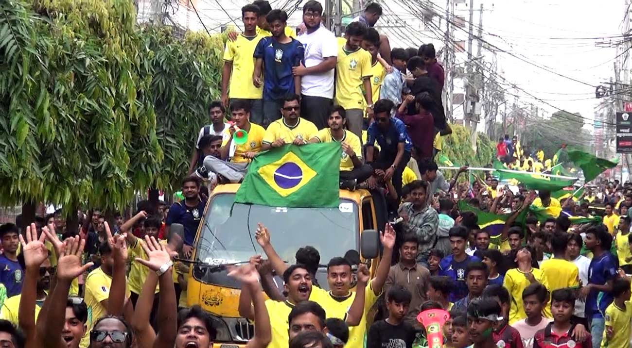 হলুদ জার্সি আর সাম্বা নৃত্যে সিরাজগঞ্জ শহর মাতালেন ব্রাজিল ভক্তরা