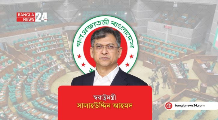 আমার চারটি গাড়ি আছে, আমি খুব একটা গরীব মানুষ না: স্বরাষ্ট্রমন্ত্রী
