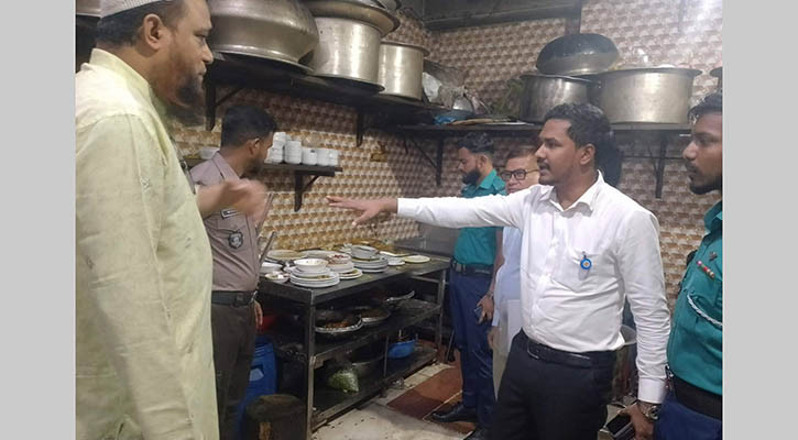 অস্বাস্থ্যকর পরিবেশে খাবার তৈরি, সিটি রাজবাড়ী রেস্তোরাঁকে জরিমানা