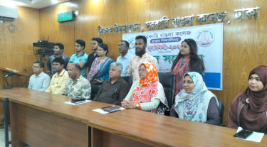 সরকারি বাঙলা কলেজের প্রাক্তন শিক্ষার্থীদের প্রথম মিলনমেলা ১০ জুলাই