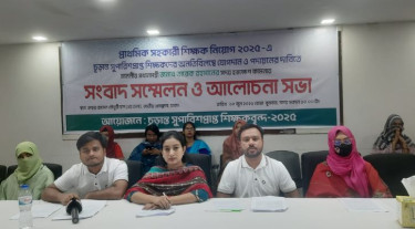 প্রাথমিকের চূড়ান্ত সুপারিশপ্রাপ্ত শিক্ষকদের দ্রুত পদায়নের দাবি