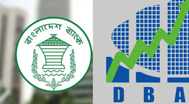 গভর্নরের সঙ্গে ডিবিএর বৈঠক অনুষ্ঠিত