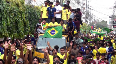 হলুদ জার্সি আর সাম্বা নৃত্যে সিরাজগঞ্জ শহর মাতালেন ব্রাজিল ভক্তরা