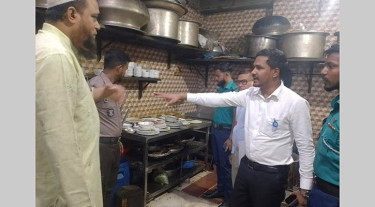 অস্বাস্থ্যকর পরিবেশে খাবার তৈরি, সিটি রাজবাড়ী রেস্তোরাঁকে জরিমানা