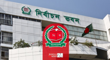স্থানীয় ভোটের আচরণ বিধির খসড়ার ওপর দলগুলোর মতামত চাইল ইসি