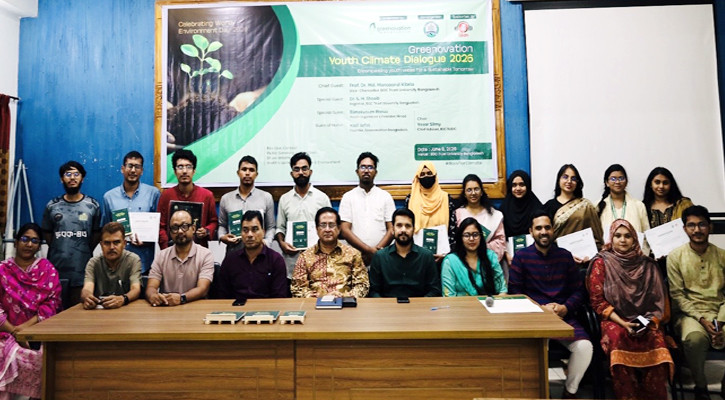 বিজিসি ট্রাস্ট ইউনিভার্সিটিতে ইয়ুথ ক্লাইমেট ডায়ালগ