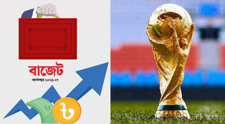 একদিকে বিশাল বাজেটের ক্রেজ, অন্যদিকে ফুটবল উন্মাদনা