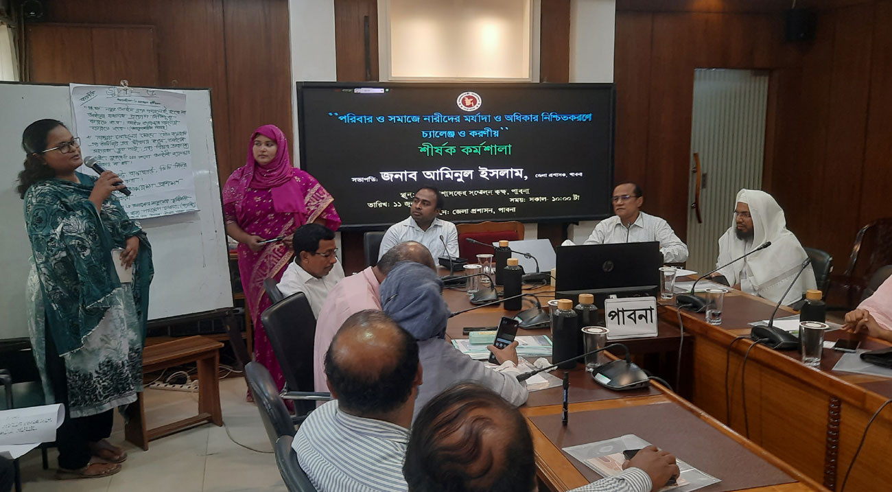 পাবনায় নারীর মর্যাদা ও অধিকার শীর্ষক দিনব্যাপী কর্মশালা